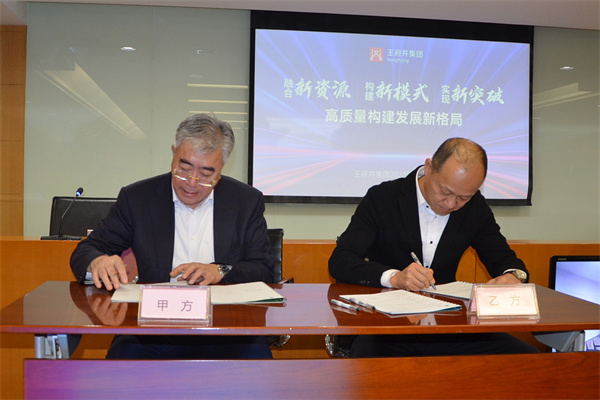 大唐娱乐官网-不凡成绩非凡,相信品牌的实力