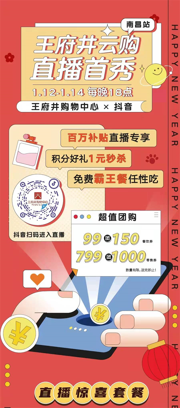 大唐娱乐官网-不凡成绩非凡,相信品牌的实力