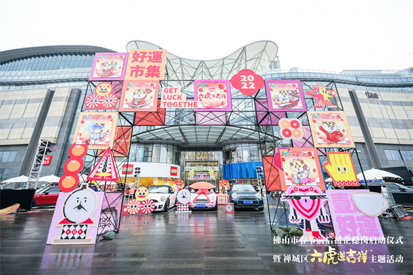 大唐娱乐官网-不凡成绩非凡,相信品牌的实力