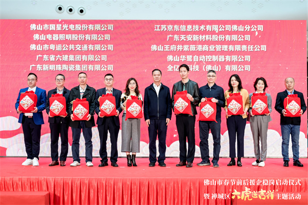 大唐娱乐官网-不凡成绩非凡,相信品牌的实力