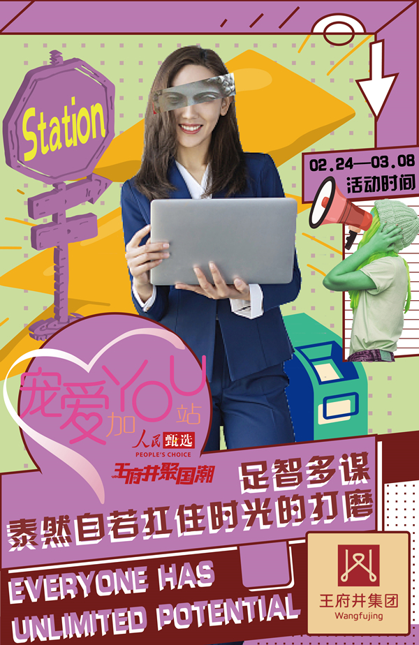 大唐娱乐官网-不凡成绩非凡,相信品牌的实力