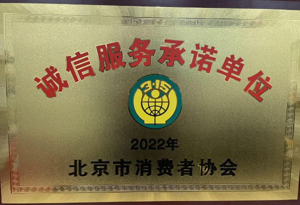 大唐娱乐官网-不凡成绩非凡,相信品牌的实力