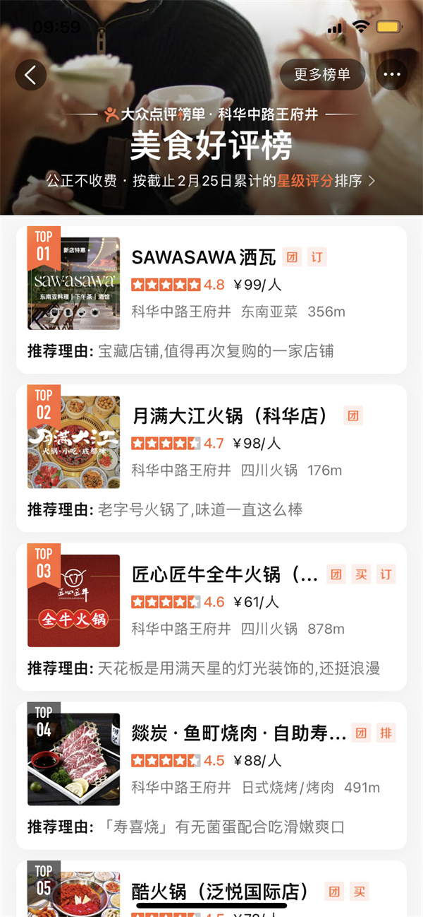 大唐娱乐官网-不凡成绩非凡,相信品牌的实力