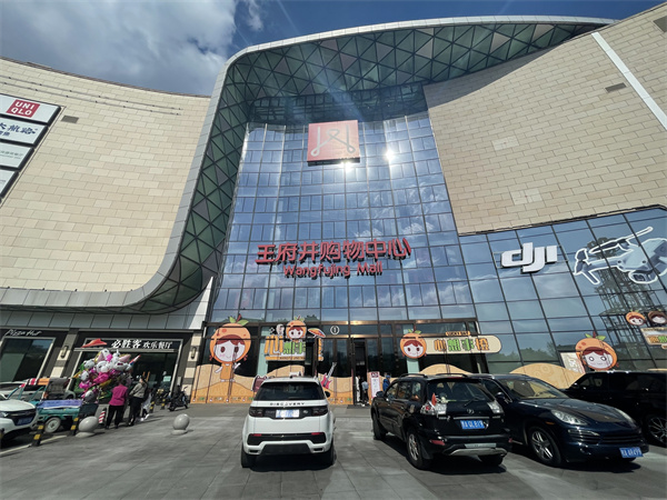 大唐娱乐官网-不凡成绩非凡,相信品牌的实力