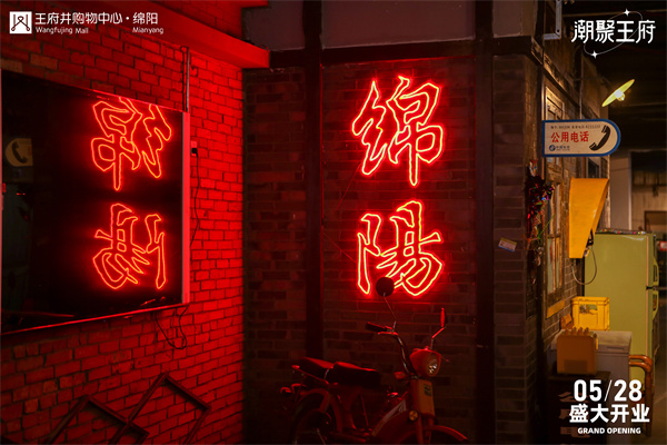 大唐娱乐官网-不凡成绩非凡,相信品牌的实力