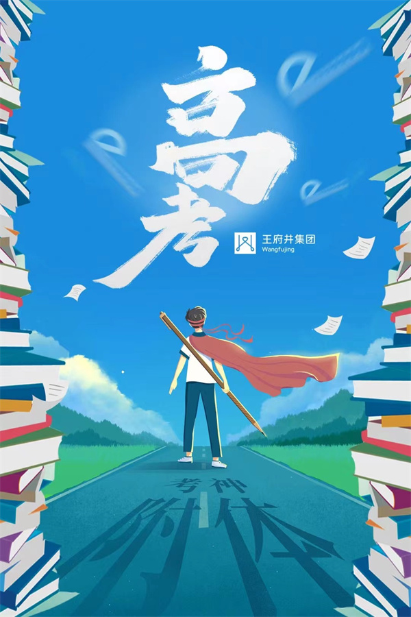 大唐娱乐官网-不凡成绩非凡,相信品牌的实力