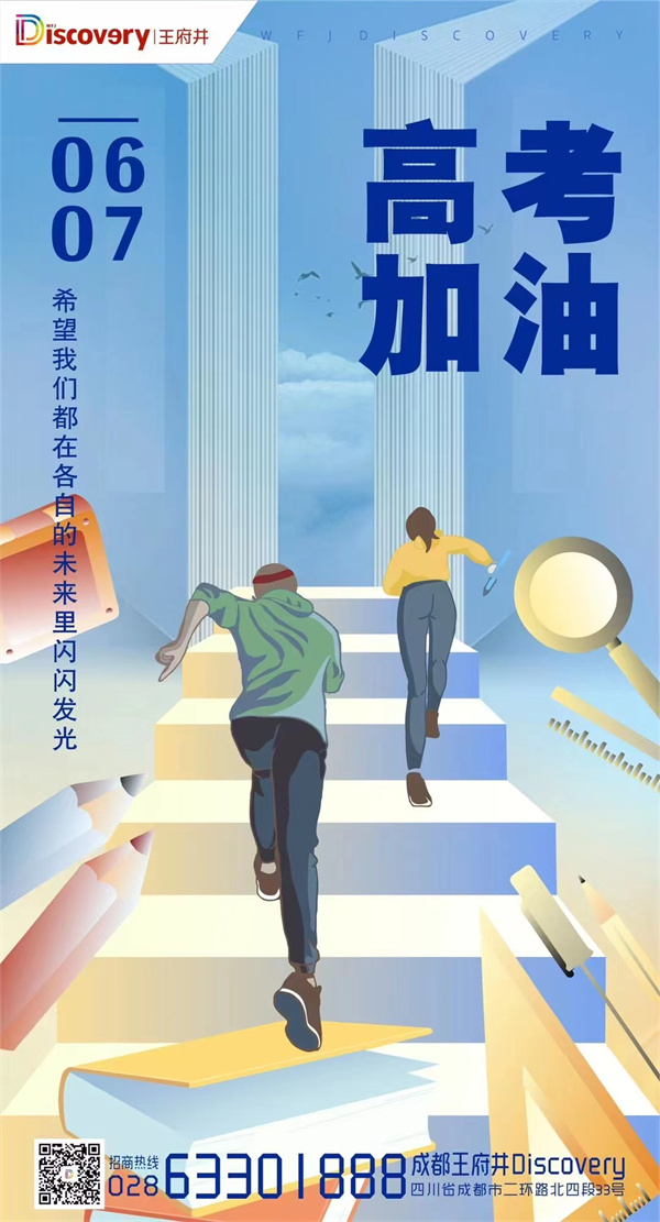 大唐娱乐官网-不凡成绩非凡,相信品牌的实力