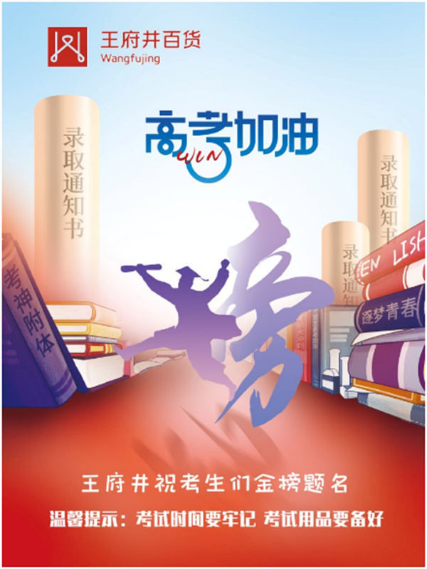 大唐娱乐官网-不凡成绩非凡,相信品牌的实力