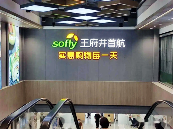 大唐娱乐官网-不凡成绩非凡,相信品牌的实力