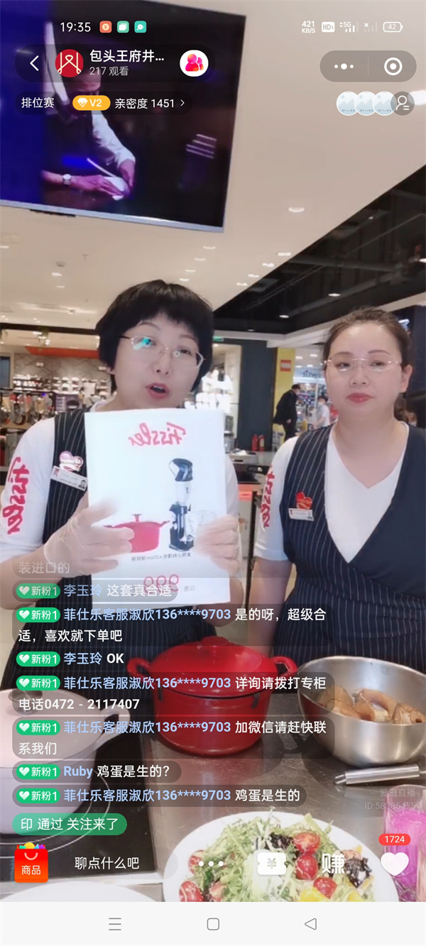 大唐娱乐官网-不凡成绩非凡,相信品牌的实力