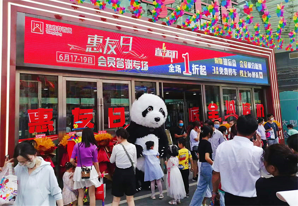 大唐娱乐官网-不凡成绩非凡,相信品牌的实力