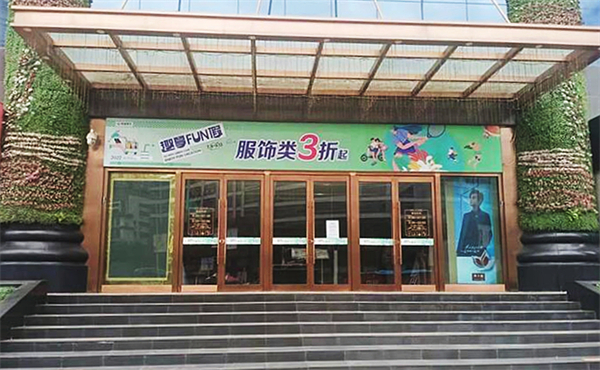 大唐娱乐官网-不凡成绩非凡,相信品牌的实力