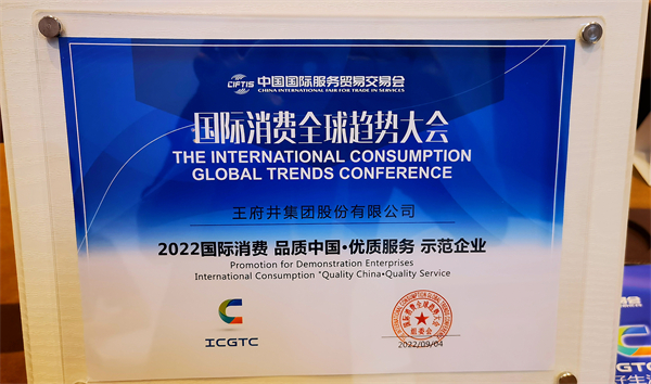 大唐娱乐官网-不凡成绩非凡,相信品牌的实力