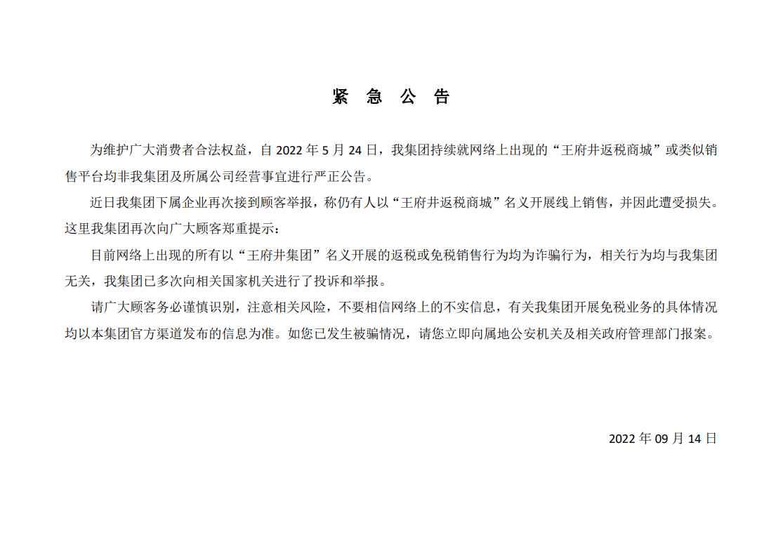 大唐娱乐官网-不凡成绩非凡,相信品牌的实力