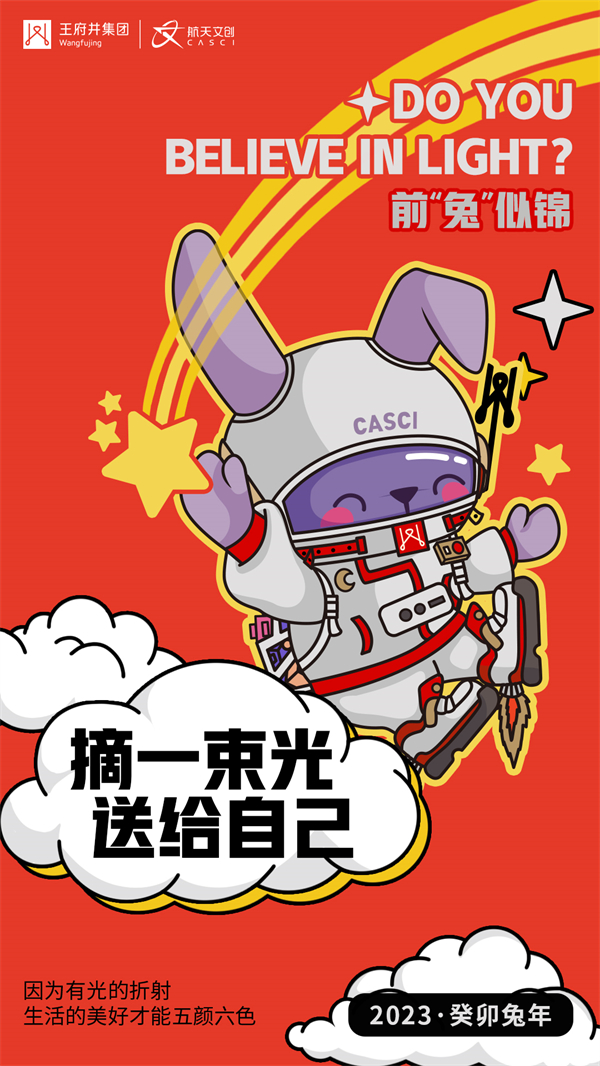 大唐娱乐官网-不凡成绩非凡,相信品牌的实力