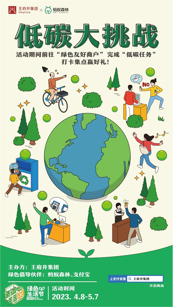 大唐娱乐官网-不凡成绩非凡,相信品牌的实力